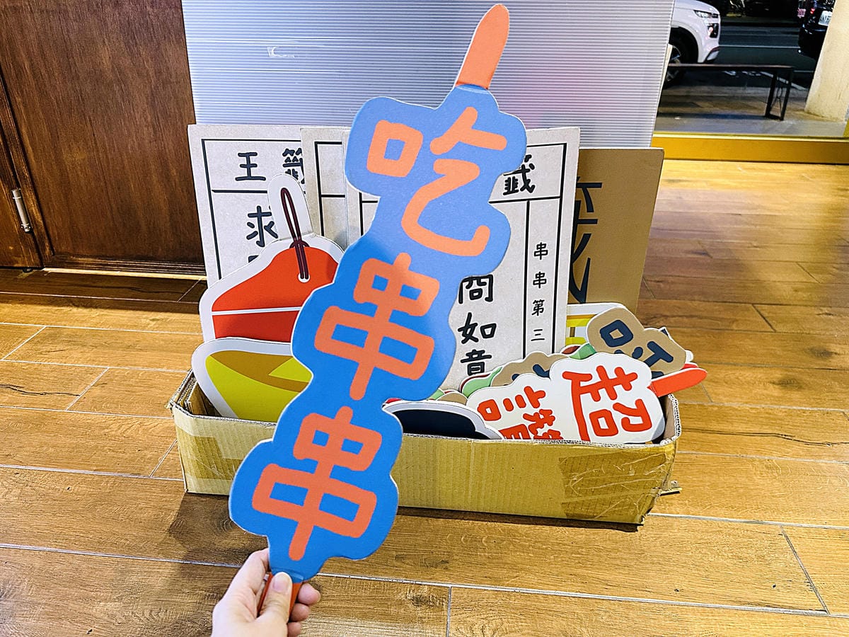 【籤王串麻鍋】四川道地香麻鍋,免費升級蛤蜊膠原蛋白湯!真材實料美味嚕串!超人氣招牌炸物「卜肉酥」「椒酥中卷」必點!台北六張犁美食推薦