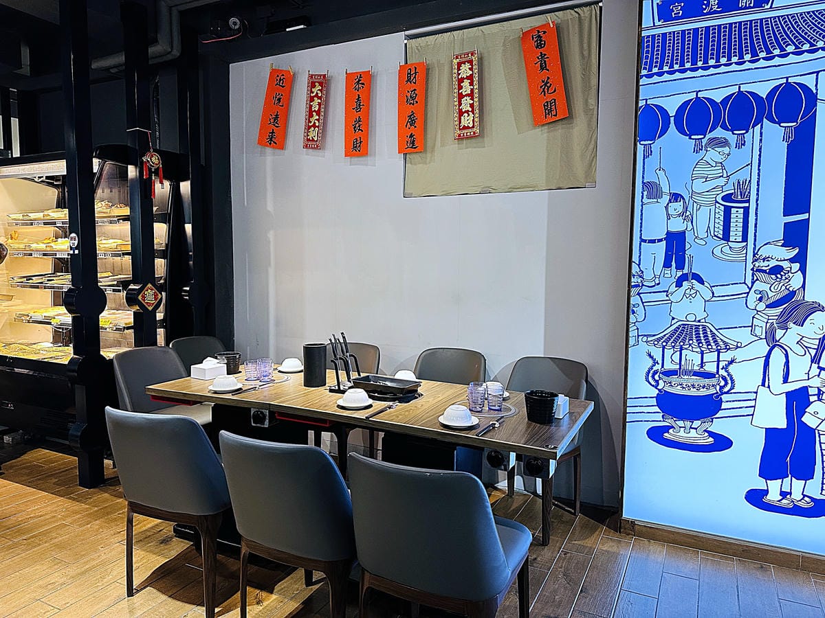 【籤王串麻鍋】四川道地香麻鍋,免費升級蛤蜊膠原蛋白湯!真材實料美味嚕串!超人氣招牌炸物「卜肉酥」「椒酥中卷」必點!台北六張犁美食推薦