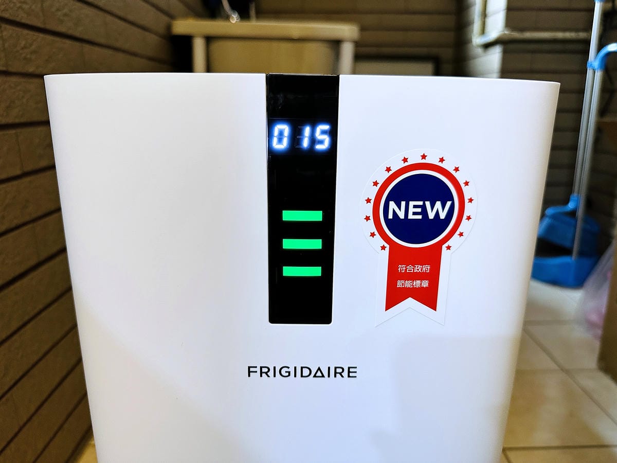 【FRIGIDAIRE富及第】CASR 4.4節能升級款智慧型空氣清淨機FAP-0441HP,負離子雙重過濾,DC直流風扇31段式風速調整,過敏兒救星!隨時把控空氣品質,髒空氣通通一網打盡!