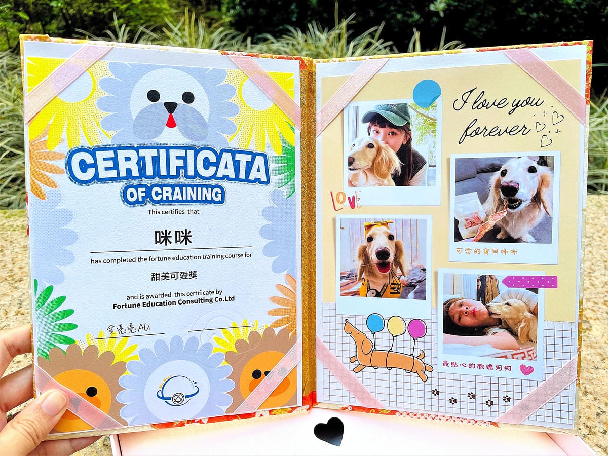 【汪心球SinStar】專屬毛孩精裝獎狀給毛孩最好的愛與鼓勵小臘腸咪咪獲頒『甜美可愛獎』!