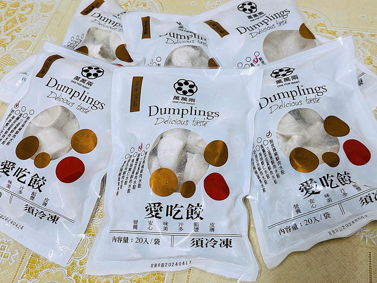 【萬萬兩】好吃就像現包的宅配冷凍推薦「萬萬兩水餃」!一咬就爆汁的「萬萬兩餡餅」冰箱必囤宵夜美食在這裡!