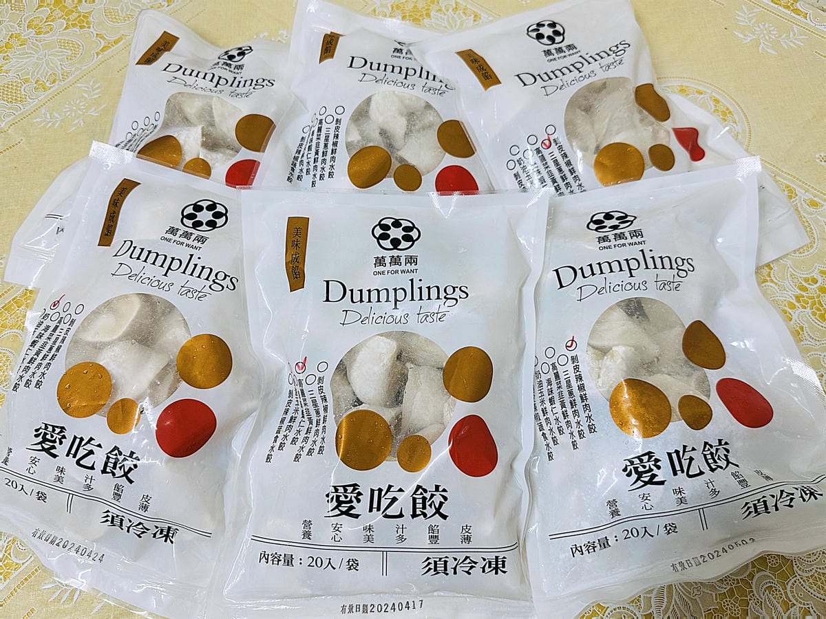 【萬萬兩】好吃就像現包的宅配冷凍推薦「萬萬兩水餃」!一咬就爆汁的「萬萬兩餡餅」冰箱必囤宵夜美食在這裡!