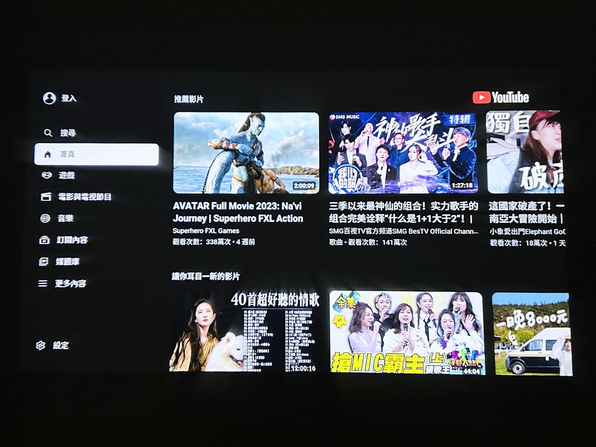 【SANSUI山水】微型行動智慧投影機SPJ-MO開箱!500ANSI高流明白天夜晚都清晰,內建影音平台,支援安卓IOS鏡射,超大投影看電影追劇打電動就是爽!小空間就能擁有絕佳視野享受