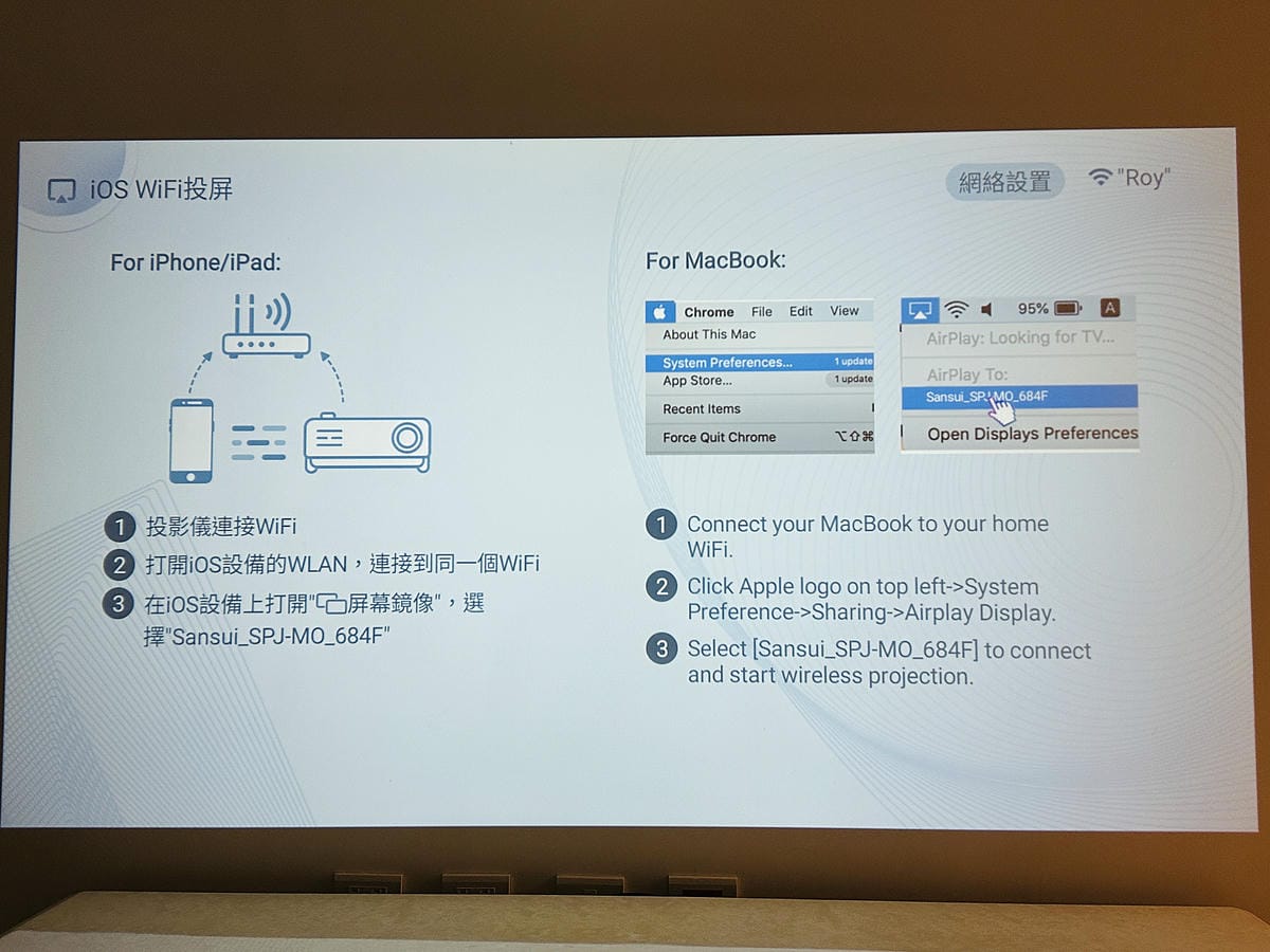 【SANSUI山水】微型行動智慧投影機SPJ-MO開箱!500ANSI高流明白天夜晚都清晰,內建影音平台,支援安卓IOS鏡射,超大投影看電影追劇打電動就是爽!小空間就能擁有絕佳視野享受
