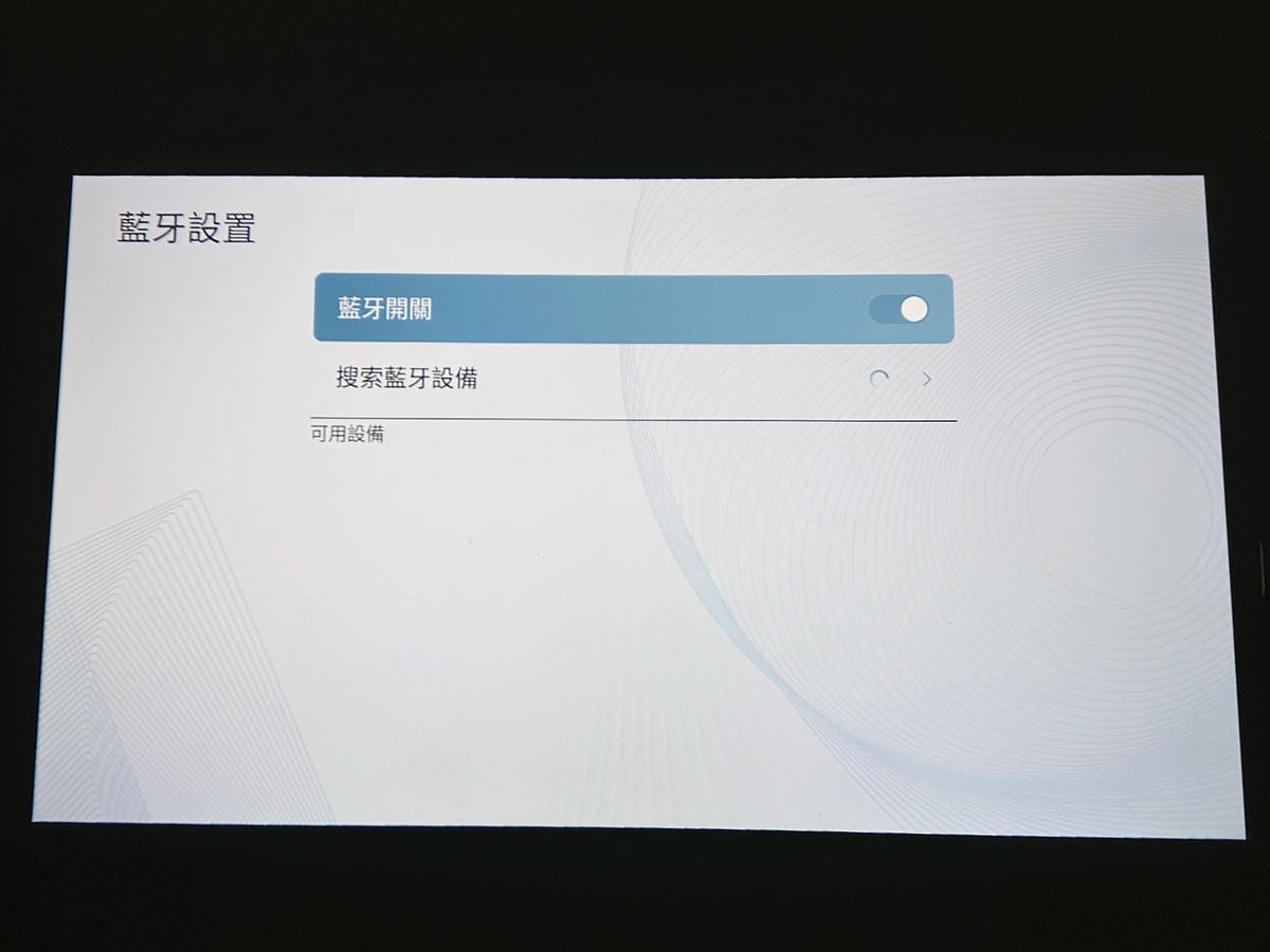 【SANSUI山水】微型行動智慧投影機SPJ-MO開箱!500ANSI高流明白天夜晚都清晰,內建影音平台,支援安卓IOS鏡射,超大投影看電影追劇打電動就是爽!小空間就能擁有絕佳視野享受