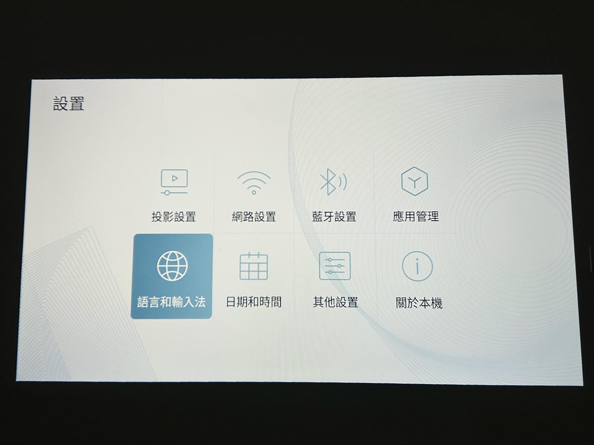 【SANSUI山水】微型行動智慧投影機SPJ-MO開箱!500ANSI高流明白天夜晚都清晰,內建影音平台,支援安卓IOS鏡射,超大投影看電影追劇打電動就是爽!小空間就能擁有絕佳視野享受