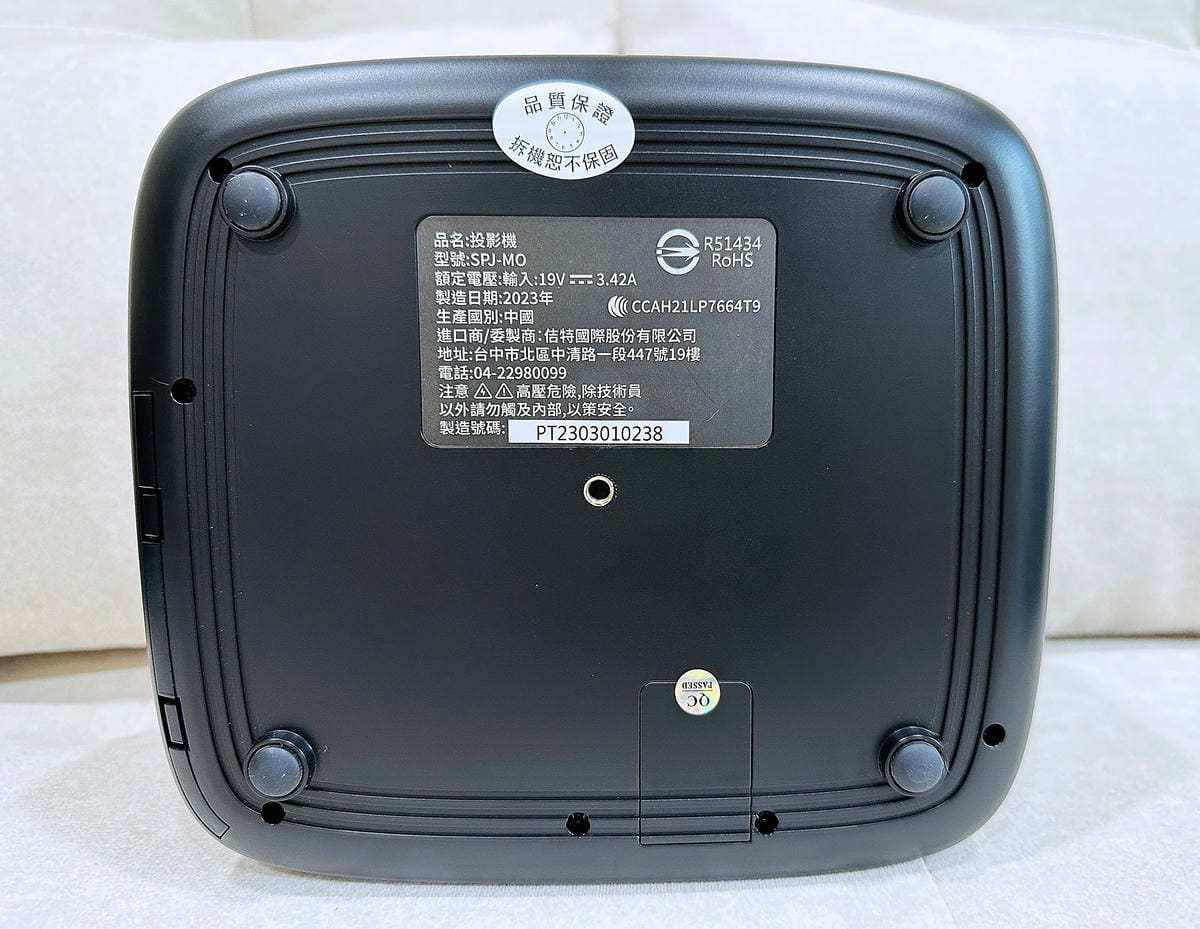 【SANSUI山水】微型行動智慧投影機SPJ-MO開箱!500ANSI高流明白天夜晚都清晰,內建影音平台,支援安卓IOS鏡射,超大投影看電影追劇打電動就是爽!小空間就能擁有絕佳視野享受