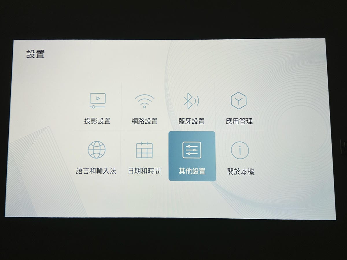 【SANSUI山水】微型行動智慧投影機SPJ-MO開箱!500ANSI高流明白天夜晚都清晰,內建影音平台,支援安卓IOS鏡射,超大投影看電影追劇打電動就是爽!小空間就能擁有絕佳視野享受