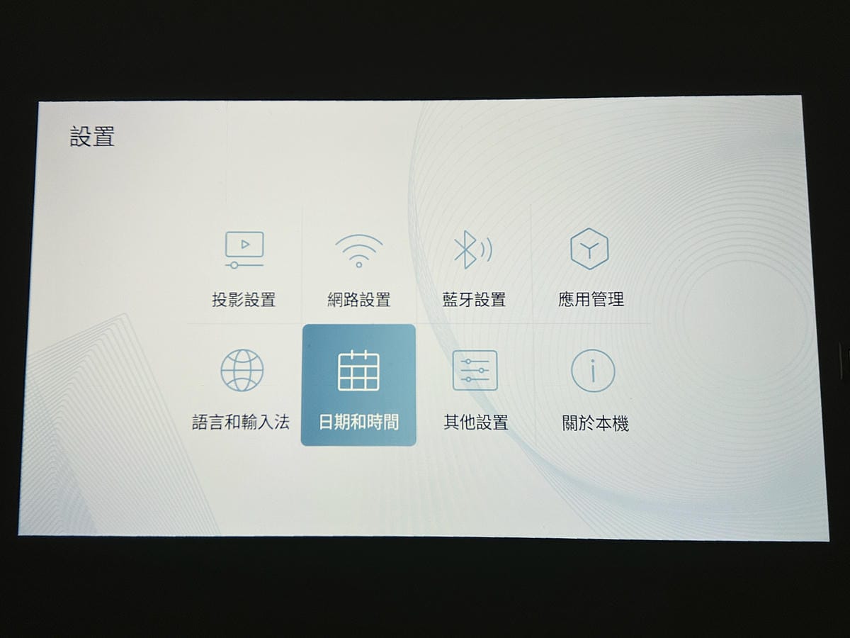 【SANSUI山水】微型行動智慧投影機SPJ-MO開箱!500ANSI高流明白天夜晚都清晰,內建影音平台,支援安卓IOS鏡射,超大投影看電影追劇打電動就是爽!小空間就能擁有絕佳視野享受