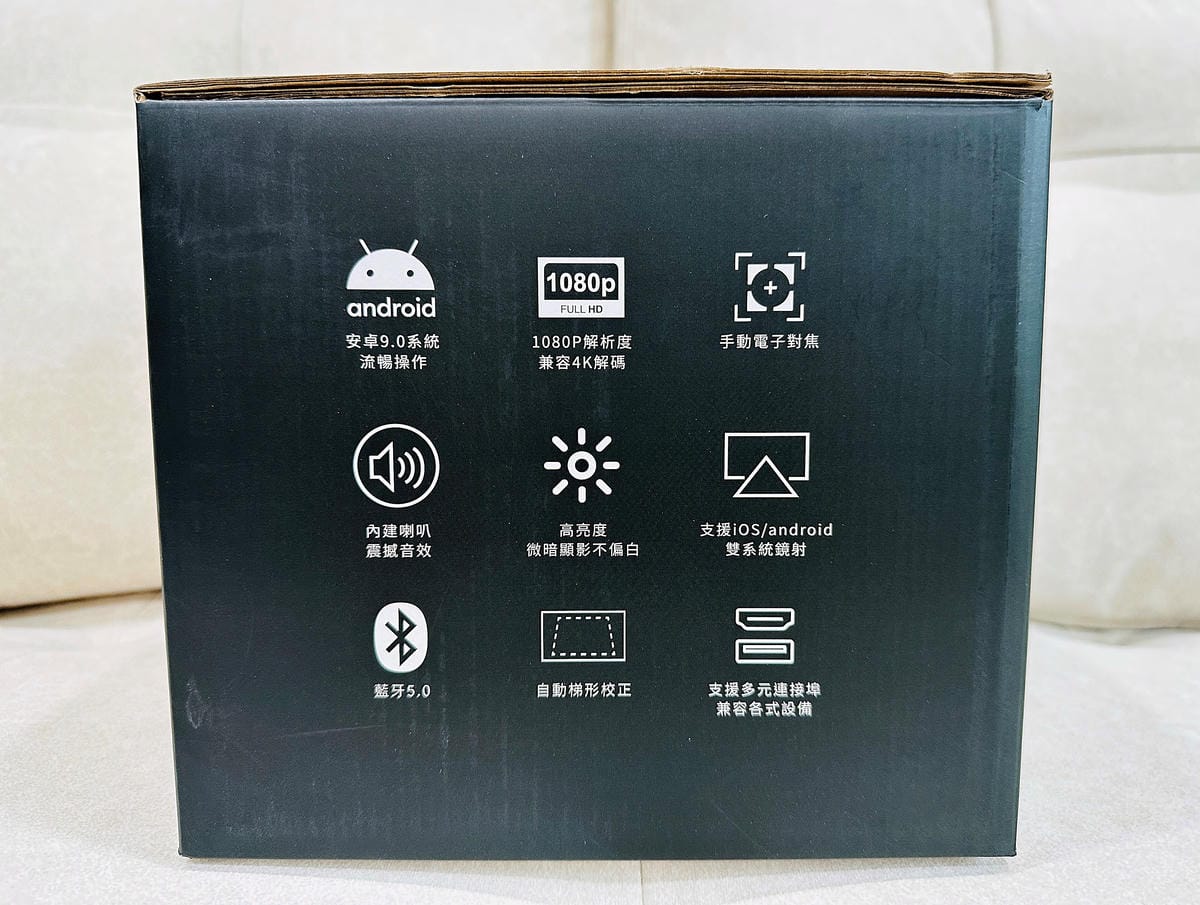 【SANSUI山水】微型行動智慧投影機SPJ-MO開箱!500ANSI高流明白天夜晚都清晰,內建影音平台,支援安卓IOS鏡射,超大投影看電影追劇打電動就是爽!小空間就能擁有絕佳視野享受