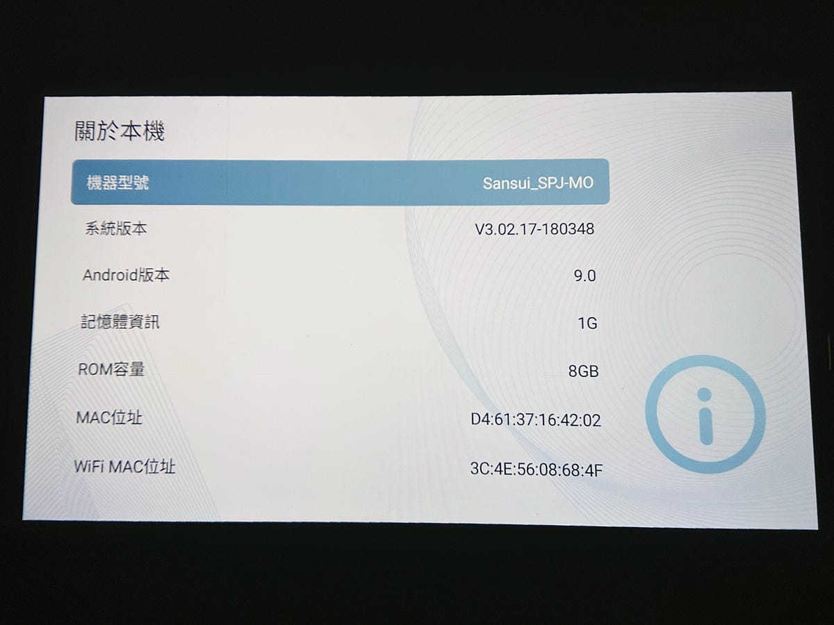 【SANSUI山水】微型行動智慧投影機SPJ-MO開箱!500ANSI高流明白天夜晚都清晰,內建影音平台,支援安卓IOS鏡射,超大投影看電影追劇打電動就是爽!小空間就能擁有絕佳視野享受