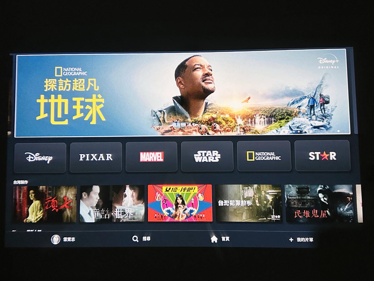 【SANSUI山水】微型行動智慧投影機SPJ-MO開箱!500ANSI高流明白天夜晚都清晰,內建影音平台,支援安卓IOS鏡射,超大投影看電影追劇打電動就是爽!小空間就能擁有絕佳視野享受