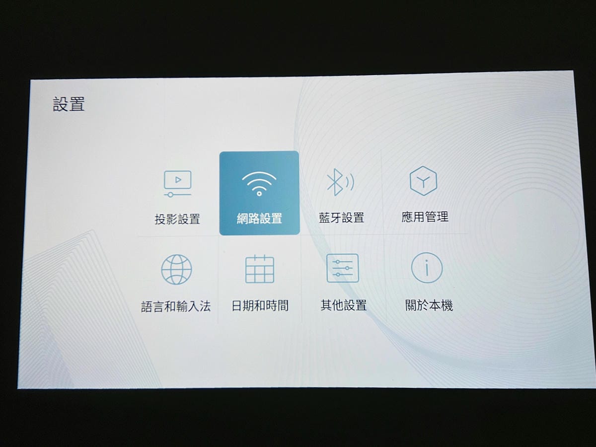 【SANSUI山水】微型行動智慧投影機SPJ-MO開箱!500ANSI高流明白天夜晚都清晰,內建影音平台,支援安卓IOS鏡射,超大投影看電影追劇打電動就是爽!小空間就能擁有絕佳視野享受