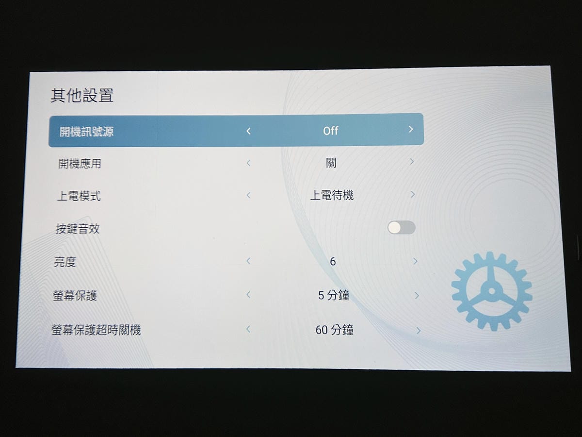 【SANSUI山水】微型行動智慧投影機SPJ-MO開箱!500ANSI高流明白天夜晚都清晰,內建影音平台,支援安卓IOS鏡射,超大投影看電影追劇打電動就是爽!小空間就能擁有絕佳視野享受