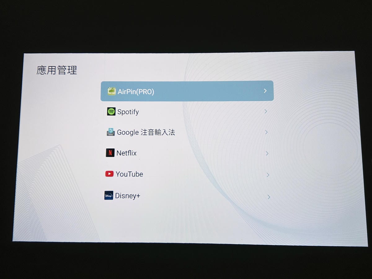 【SANSUI山水】微型行動智慧投影機SPJ-MO開箱!500ANSI高流明白天夜晚都清晰,內建影音平台,支援安卓IOS鏡射,超大投影看電影追劇打電動就是爽!小空間就能擁有絕佳視野享受