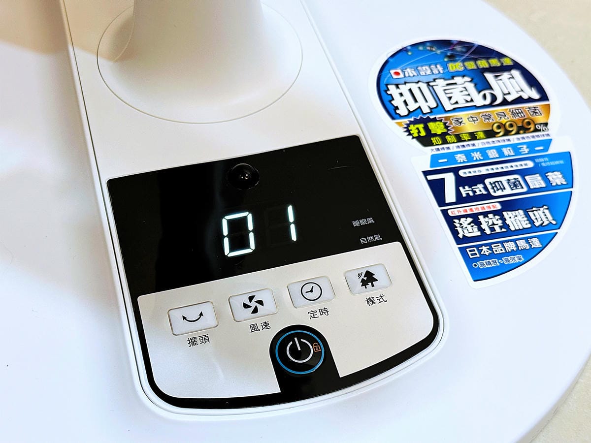 【禾聯家電HERAN】智能變頻禾聯抑菌風扇,奈米銀粒子抑菌扇葉,可遠端遙控超方便! 能夠打擊病菌的電風扇!居家生活實用熱銷家電開箱!