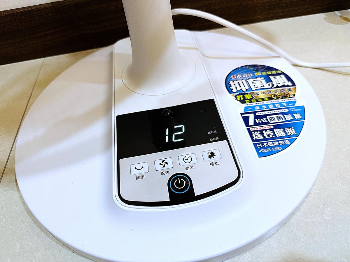 【禾聯家電HERAN】智能變頻禾聯抑菌風扇,奈米銀粒子抑菌扇葉,可遠端遙控超方便! 能夠打擊病菌的電風扇!居家生活實用熱銷家電開箱!