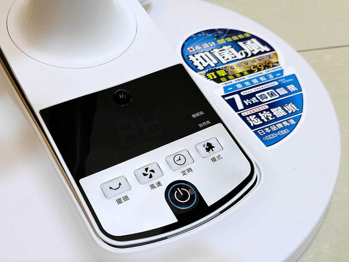 【禾聯家電HERAN】智能變頻禾聯抑菌風扇,奈米銀粒子抑菌扇葉,可遠端遙控超方便! 能夠打擊病菌的電風扇!居家生活實用熱銷家電開箱!