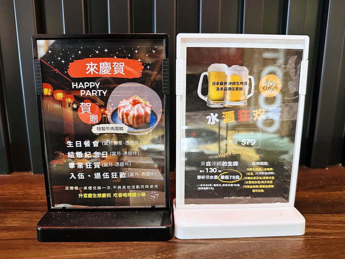 【狸小路燒肉專賣店】基隆超人氣燒肉推薦!激推頂級奢華「日本和牛雙人饗宴」超吸睛華麗九宮格儀式感滿點!嫩滑多汁『日本A5和牛』一吃入魂