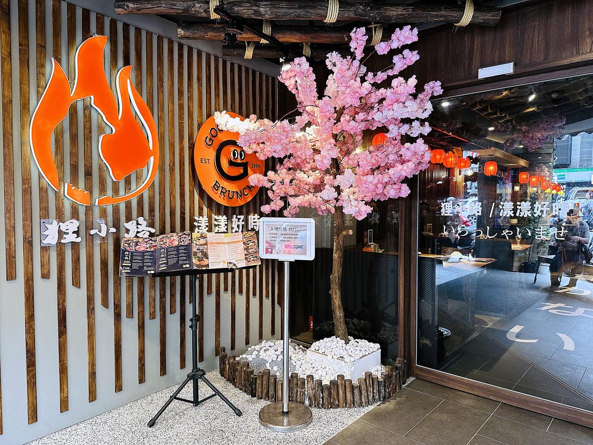 【狸小路燒肉專賣店】基隆超人氣燒肉推薦!激推頂級奢華「日本和牛雙人饗宴」超吸睛華麗九宮格儀式感滿點!嫩滑多汁『日本A5和牛』一吃入魂