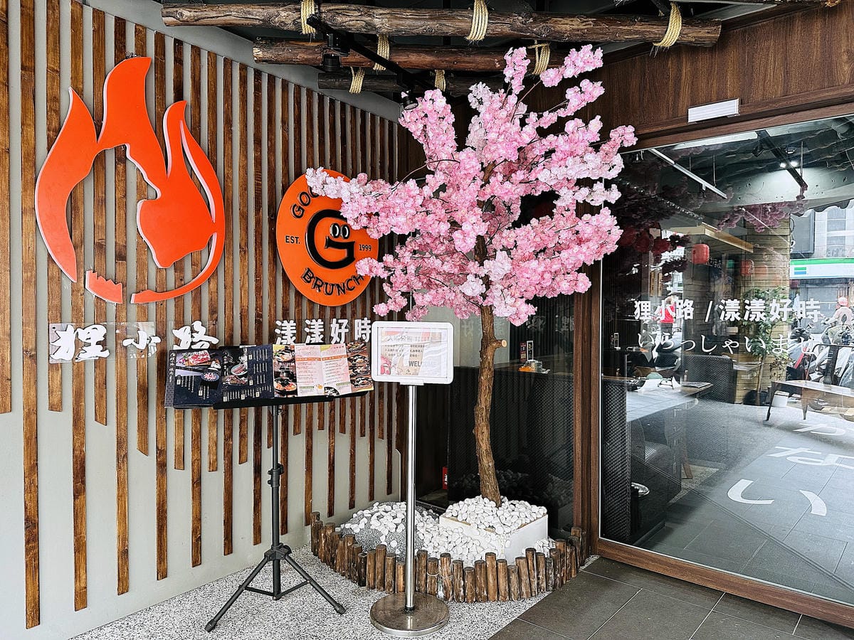 【狸小路燒肉專賣店】基隆超人氣燒肉推薦!激推頂級奢華「日本和牛雙人饗宴」超吸睛華麗九宮格儀式感滿點!嫩滑多汁『日本A5和牛』一吃入魂