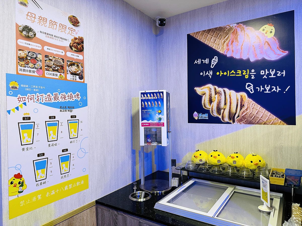 【朋月栻 宗음식含吃一隻雞 土城店】『招牌一隻雞湯』不用遠赴韓國美味經典呈現!超浮誇霸氣海鮮盆挑戰痛風極限!