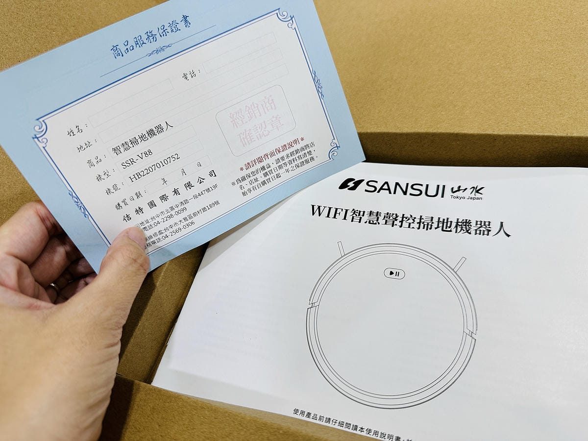 【SANSUI山水】智能掃拖掃地機器人SSR-V88,獨立集塵盒/水箱「清掃吸塵拖地」通通輕鬆搞定!陀螺儀導航不迷路支援google音箱,家中必備智能好夥伴!