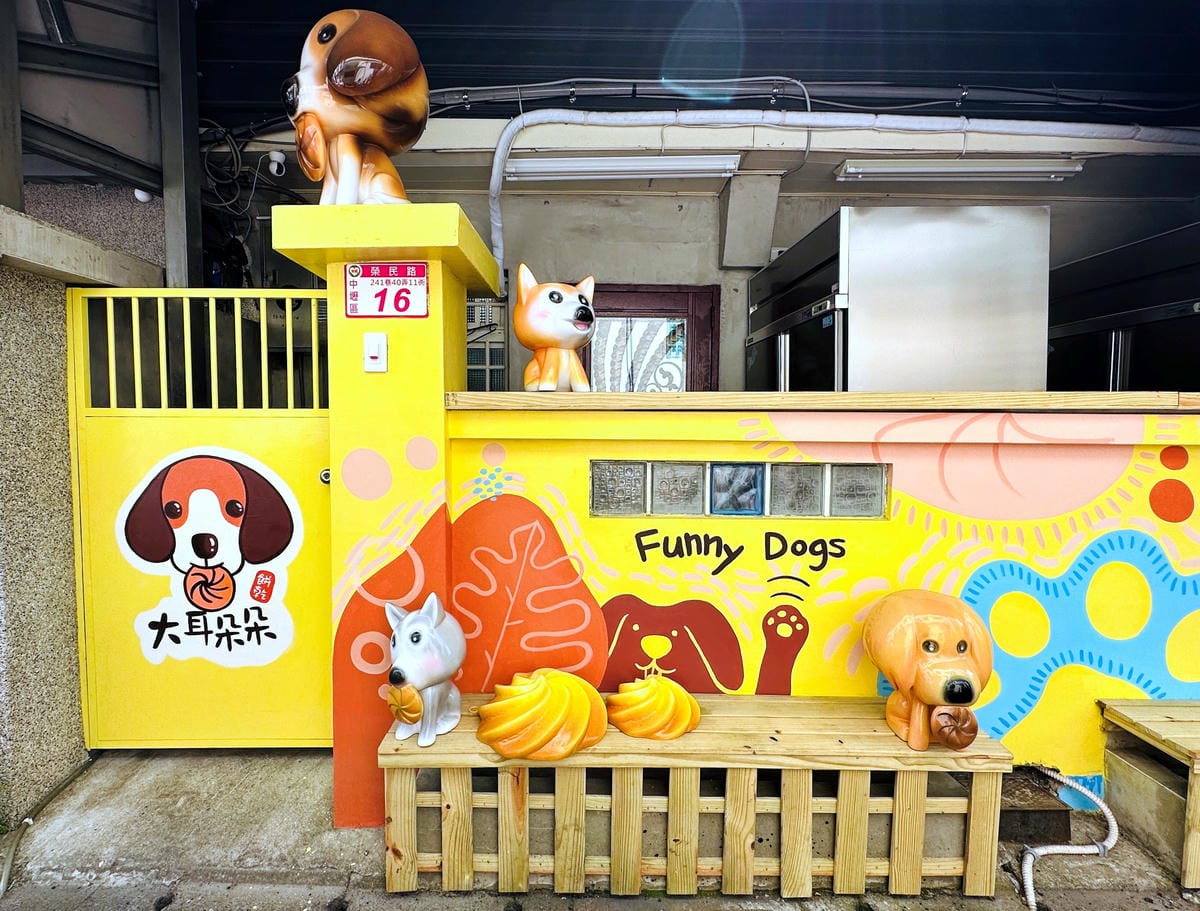 【大耳朵朵】桃園中壢必買伴手禮!你一定沒吃過的『酥』『鬆』『脆』曲奇餅!辦公室人氣團購美食,桃園中壢伴手禮推薦!