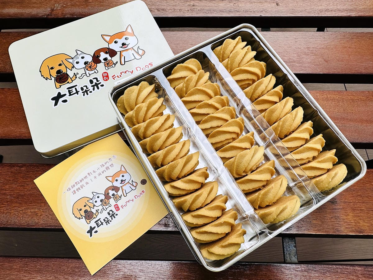 【大耳朵朵】桃園中壢必買伴手禮!你一定沒吃過的『酥』『鬆』『脆』曲奇餅!辦公室人氣團購美食,桃園中壢伴手禮推薦!