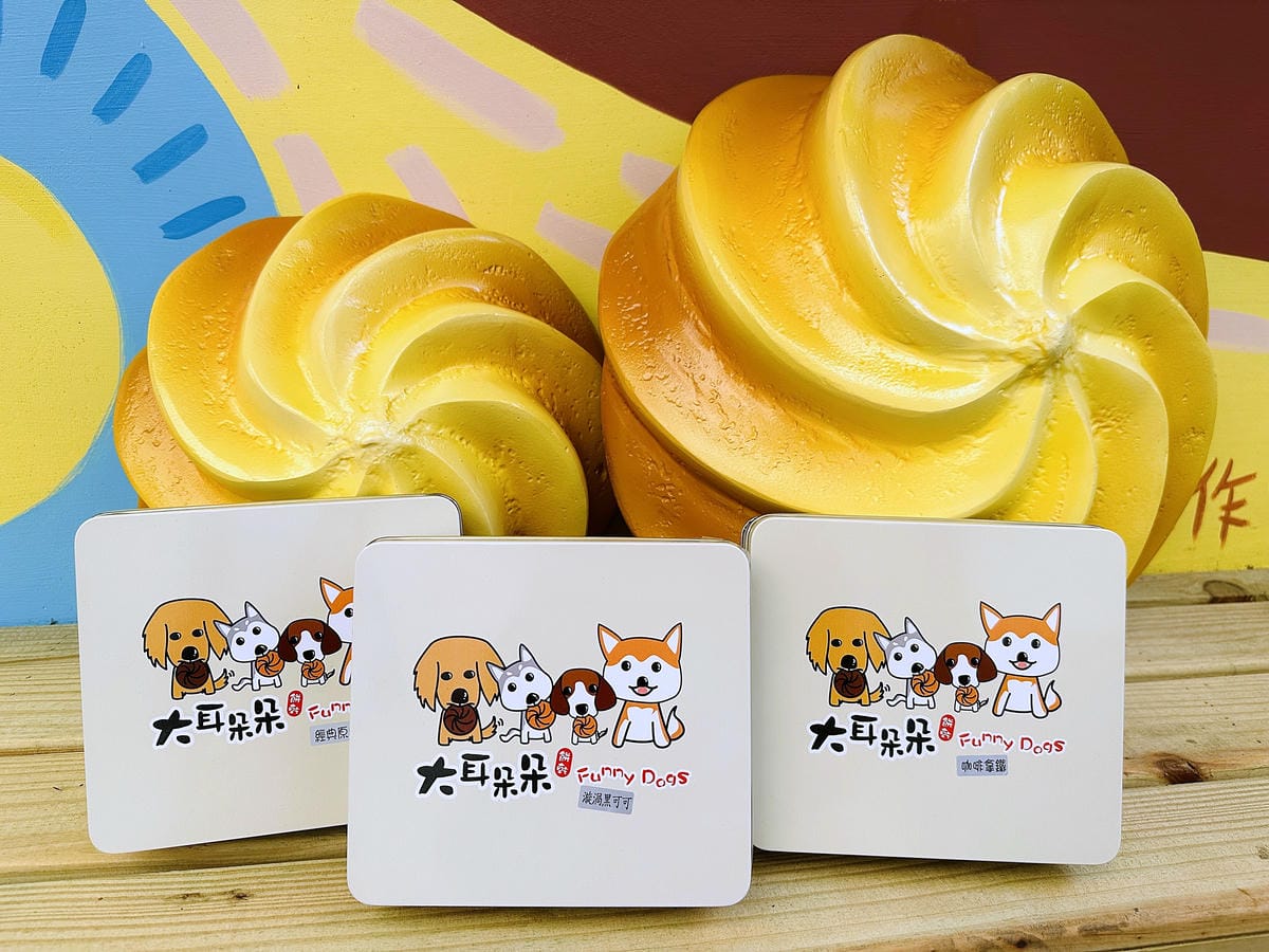 【大耳朵朵】桃園中壢必買伴手禮!你一定沒吃過的『酥』『鬆』『脆』曲奇餅!辦公室人氣團購美食,桃園中壢伴手禮推薦!