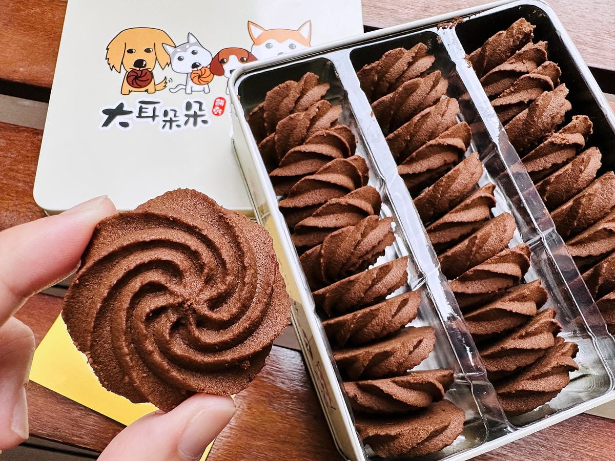 【大耳朵朵】桃園中壢必買伴手禮!你一定沒吃過的『酥』『鬆』『脆』曲奇餅!辦公室人氣團購美食,桃園中壢伴手禮推薦!