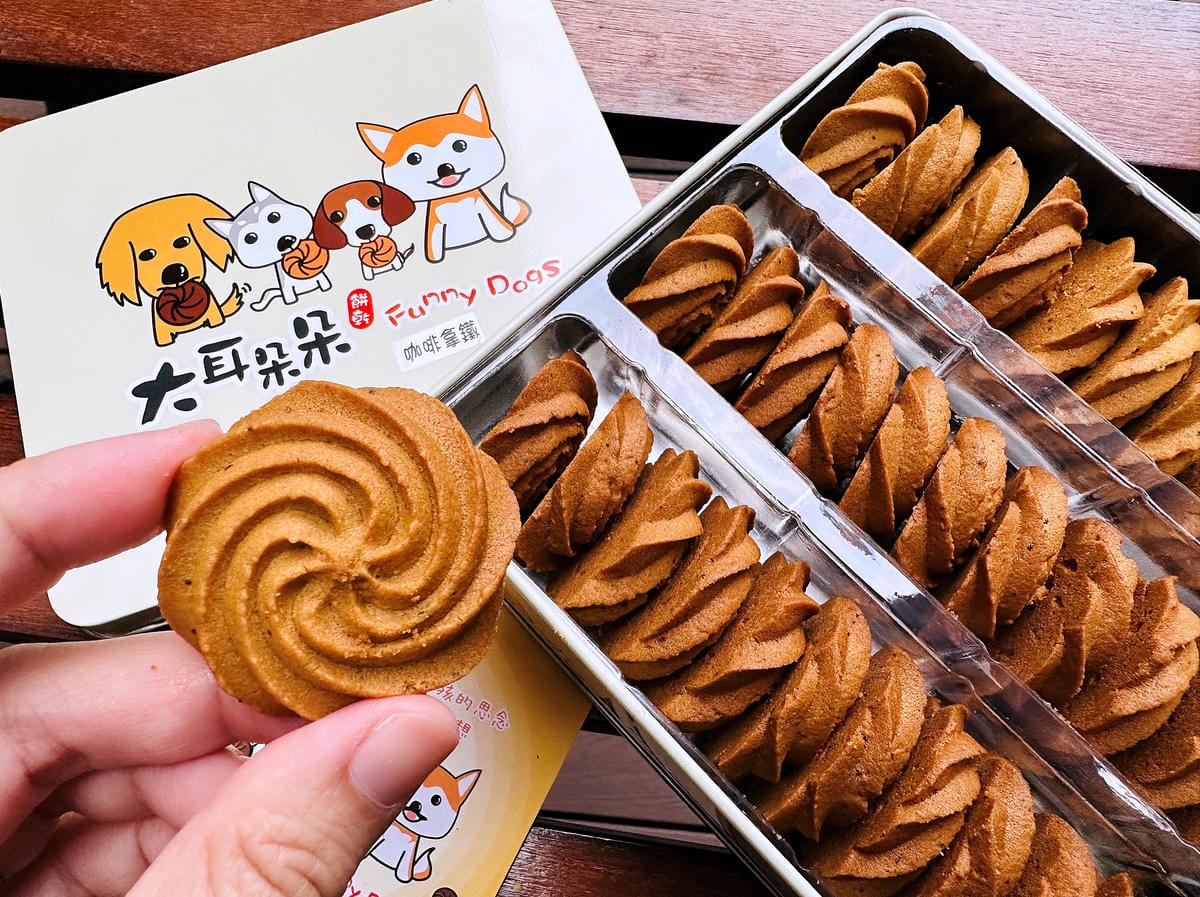 【大耳朵朵】桃園中壢必買伴手禮!你一定沒吃過的『酥』『鬆』『脆』曲奇餅!辦公室人氣團購美食,桃園中壢伴手禮推薦!