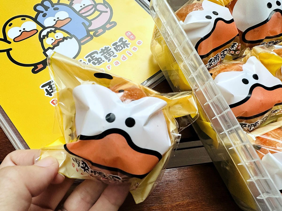【再來鴨】桃園中壢超人氣伴手禮推薦!「酥皮蛋黃酥、撩妹酥、蛋糕鳳梨酥」通通『酥」到心坎裡!年節禮盒送禮最佳首選