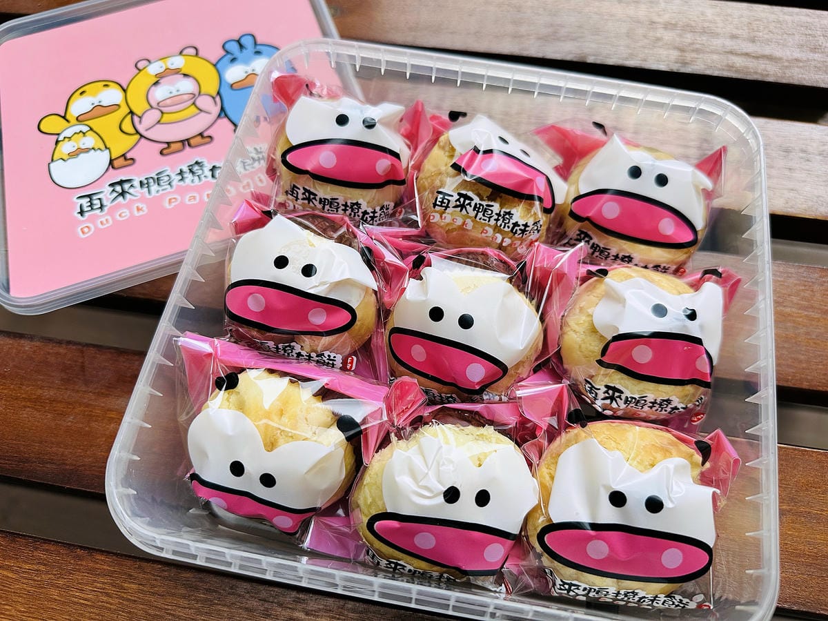【再來鴨】桃園中壢超人氣伴手禮推薦!「酥皮蛋黃酥、撩妹酥、蛋糕鳳梨酥」通通『酥」到心坎裡!年節禮盒送禮最佳首選