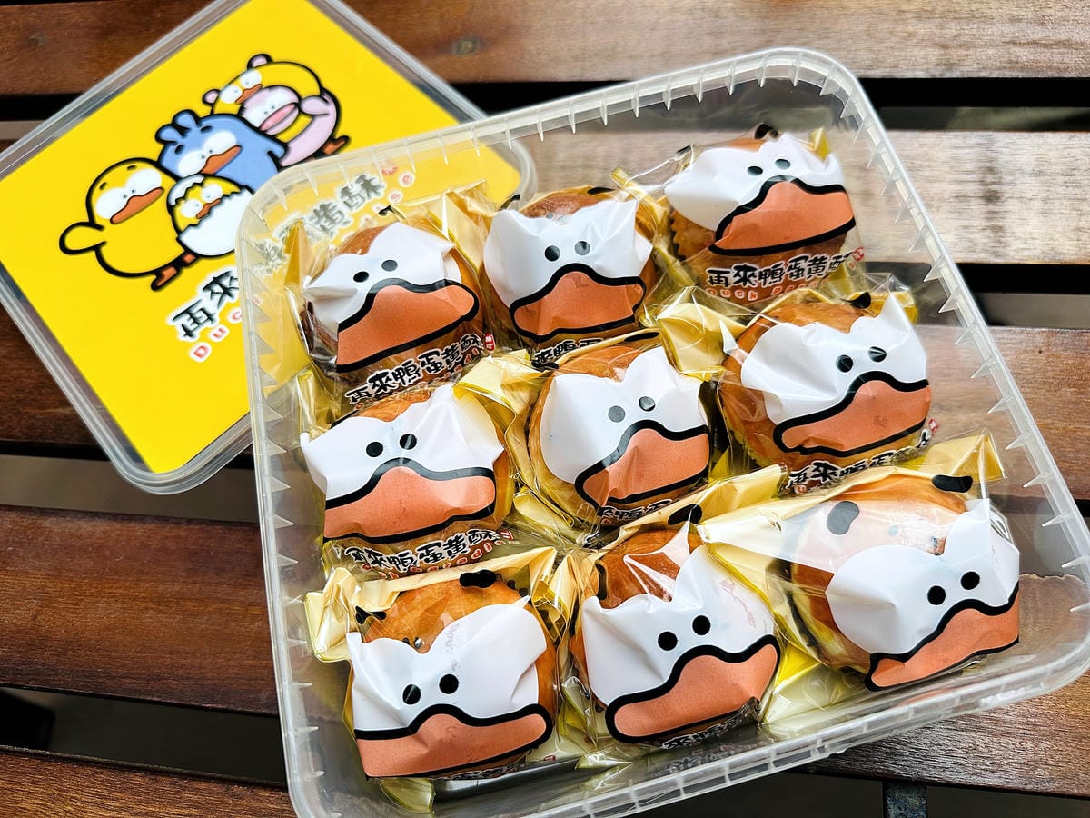 【再來鴨】桃園中壢超人氣伴手禮推薦!「酥皮蛋黃酥、撩妹酥、蛋糕鳳梨酥」通通『酥」到心坎裡!年節禮盒送禮最佳首選