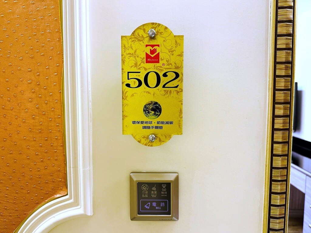 【滿福產後護理之家】新北土城產後護理之家推薦!月子餐該怎麼挑