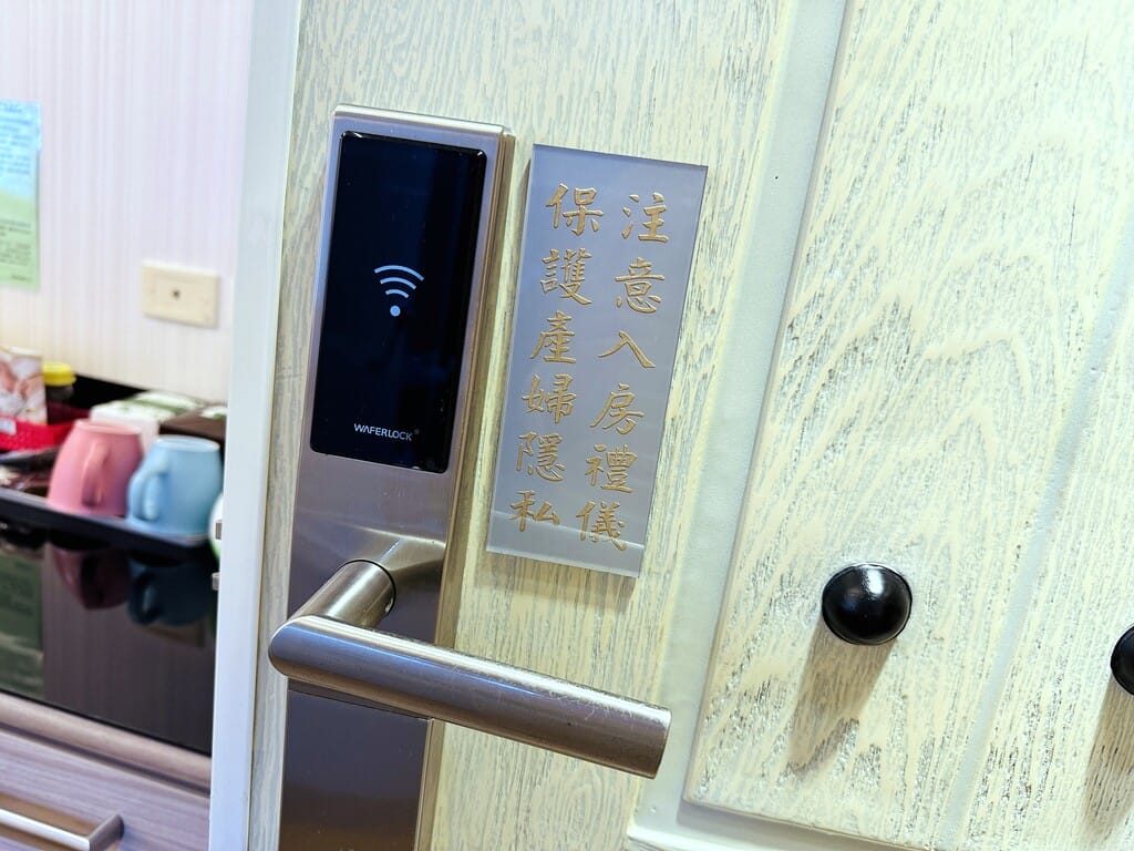 【滿福產後護理之家】新北土城產後護理之家推薦!月子餐該怎麼挑