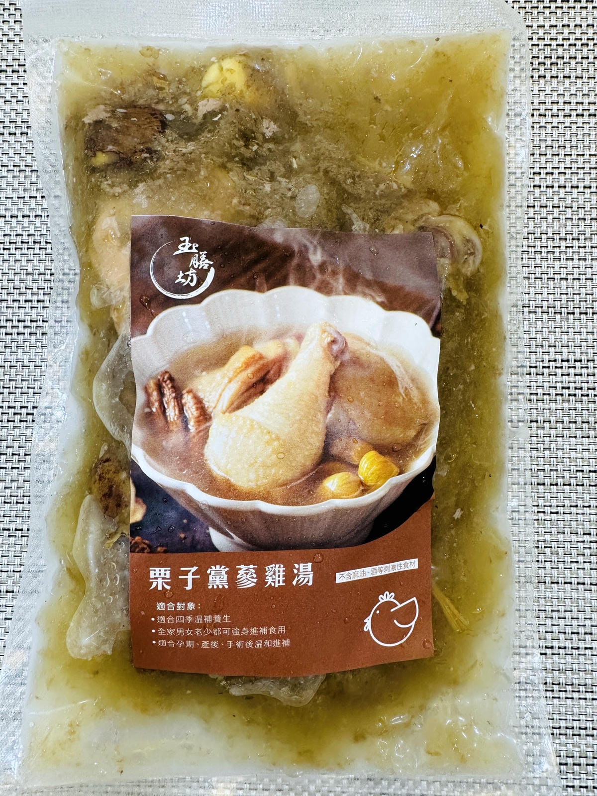 【玉膳坊養生燉湯】宅配開箱!孕婦湯水湯品營養補給推薦!玉膳坊