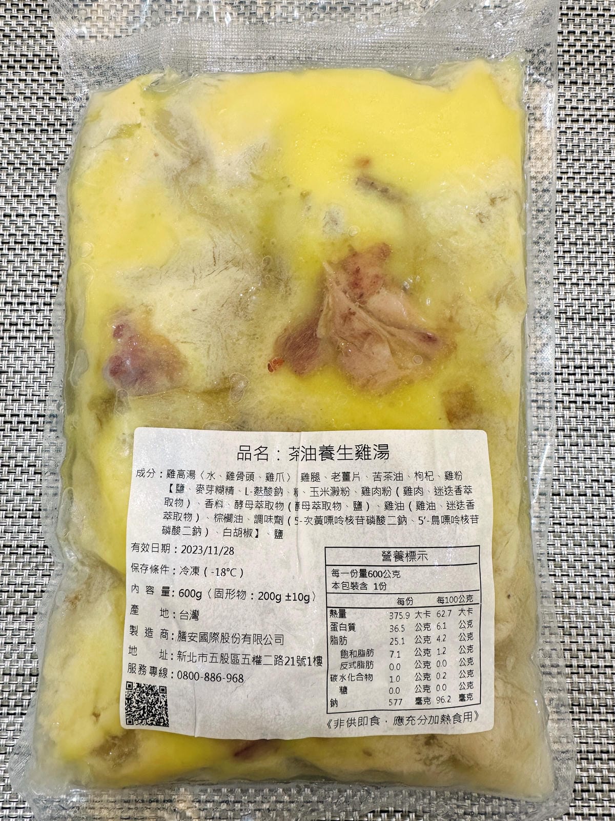 【玉膳坊養生燉湯】宅配開箱!孕婦湯水湯品營養補給推薦!玉膳坊