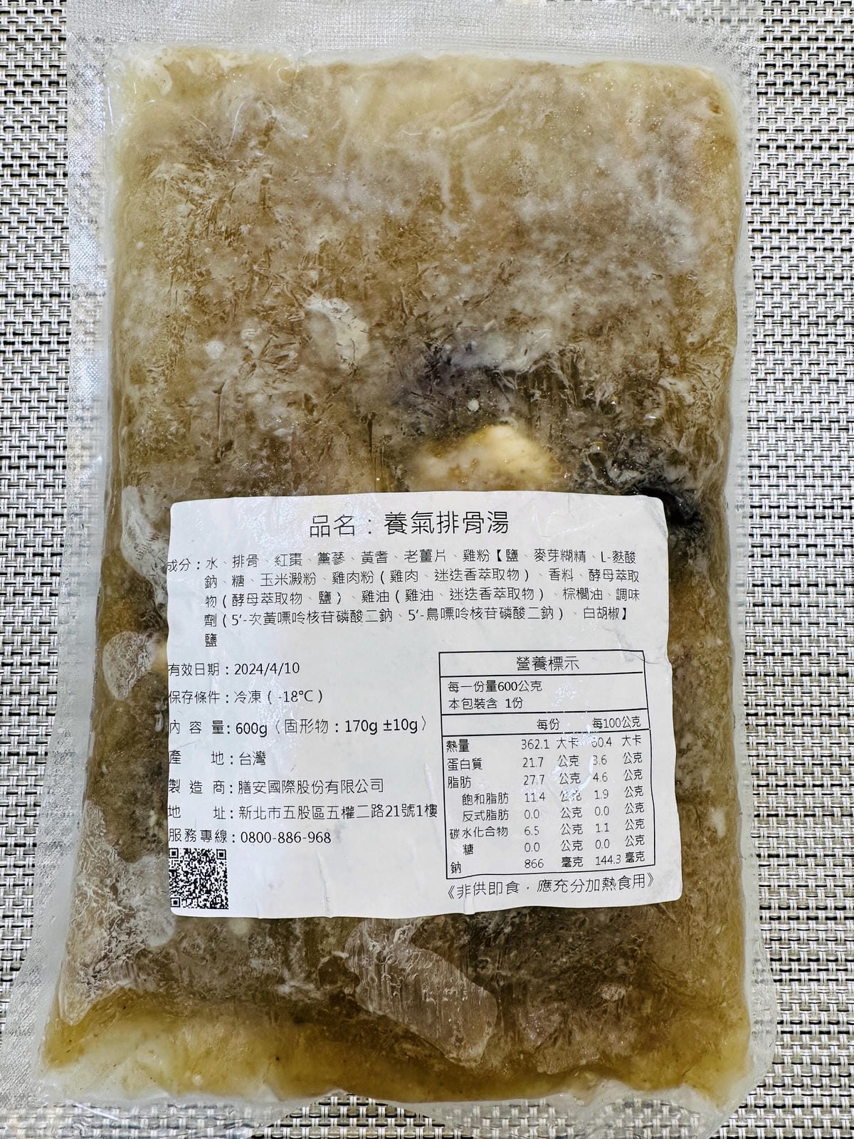 【玉膳坊養生燉湯】宅配開箱!孕婦湯水湯品營養補給推薦!玉膳坊