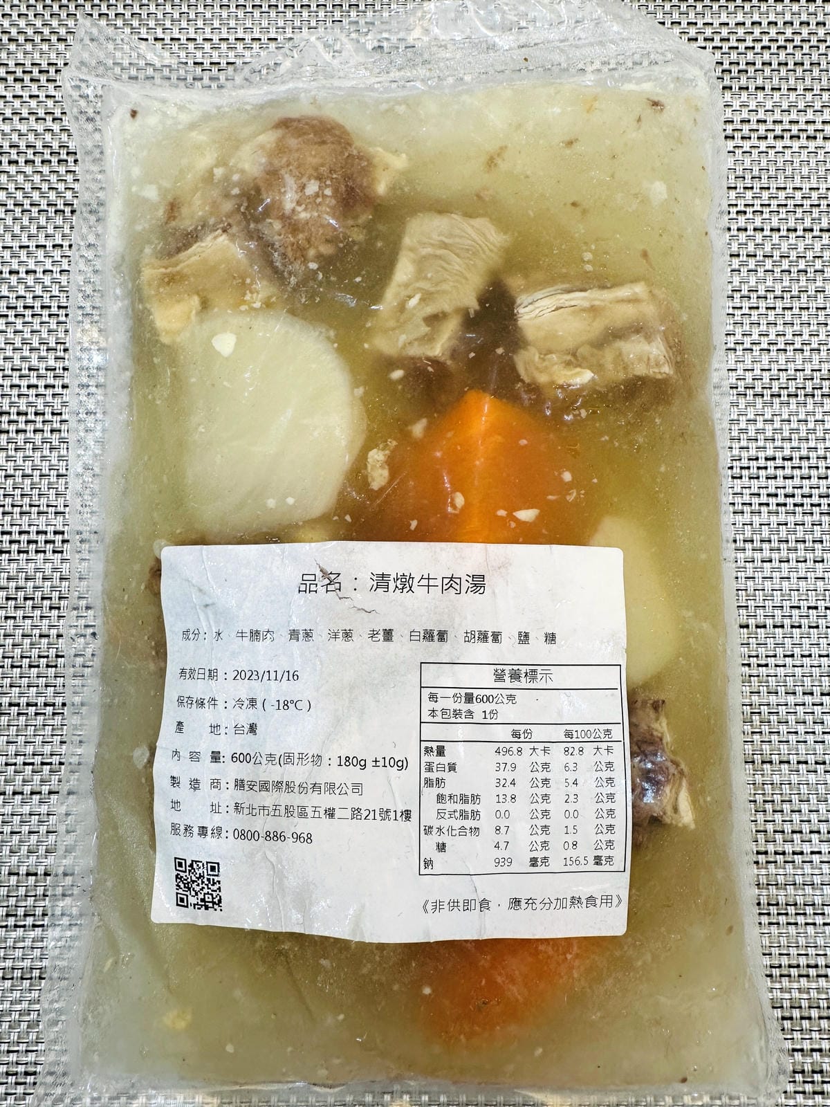 【玉膳坊養生燉湯】宅配開箱!孕婦湯水湯品營養補給推薦!玉膳坊