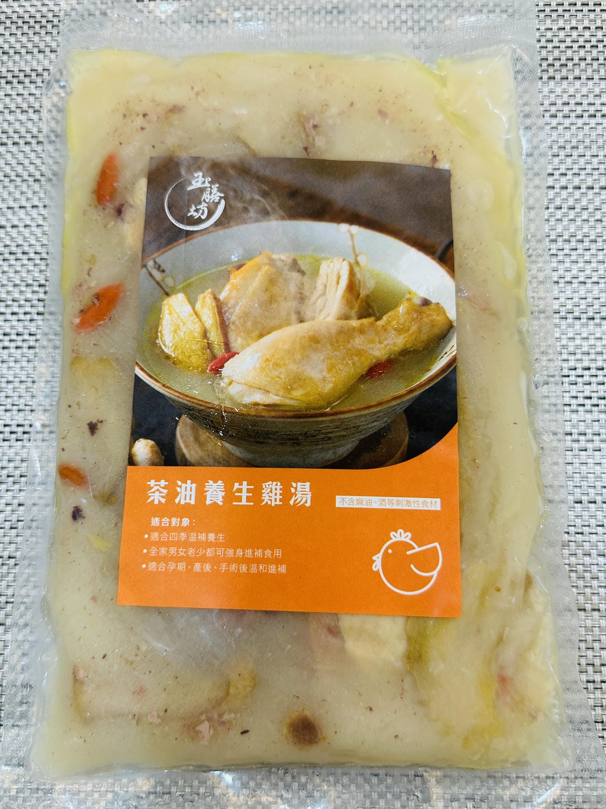 【玉膳坊養生燉湯】宅配開箱!孕婦湯水湯品營養補給推薦!玉膳坊