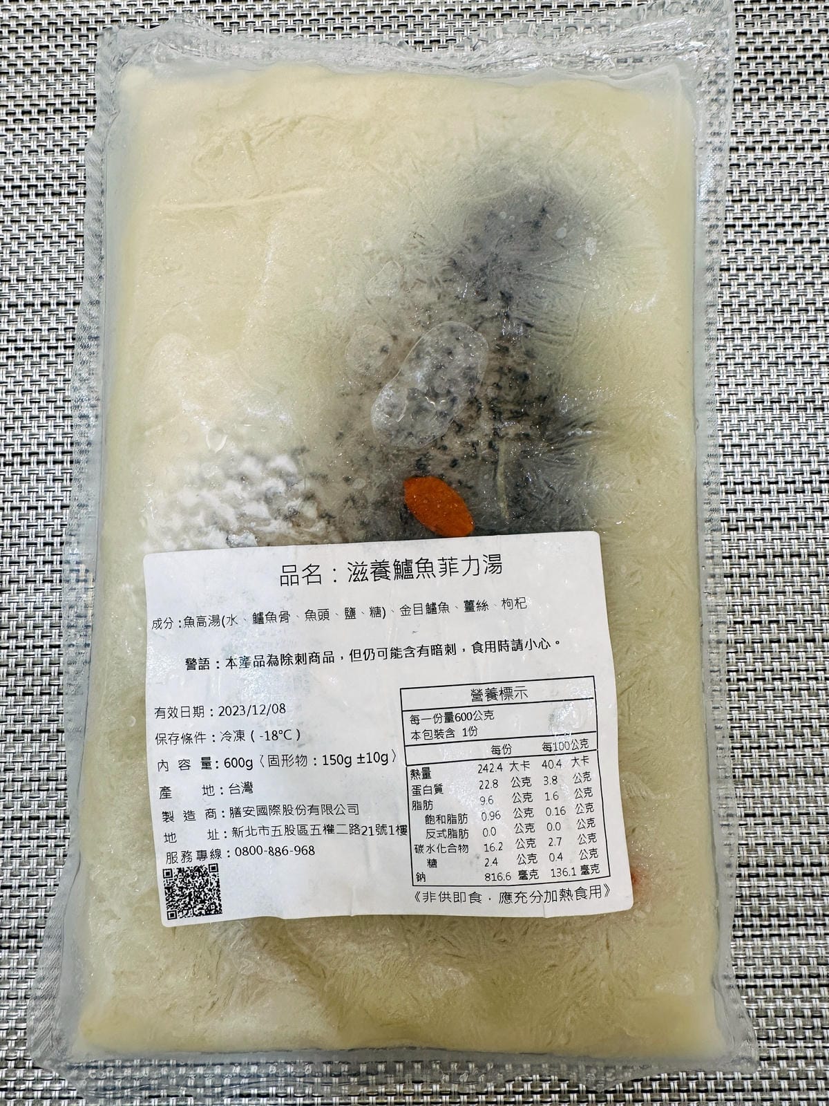 【玉膳坊養生燉湯】宅配開箱!孕婦湯水湯品營養補給推薦!玉膳坊