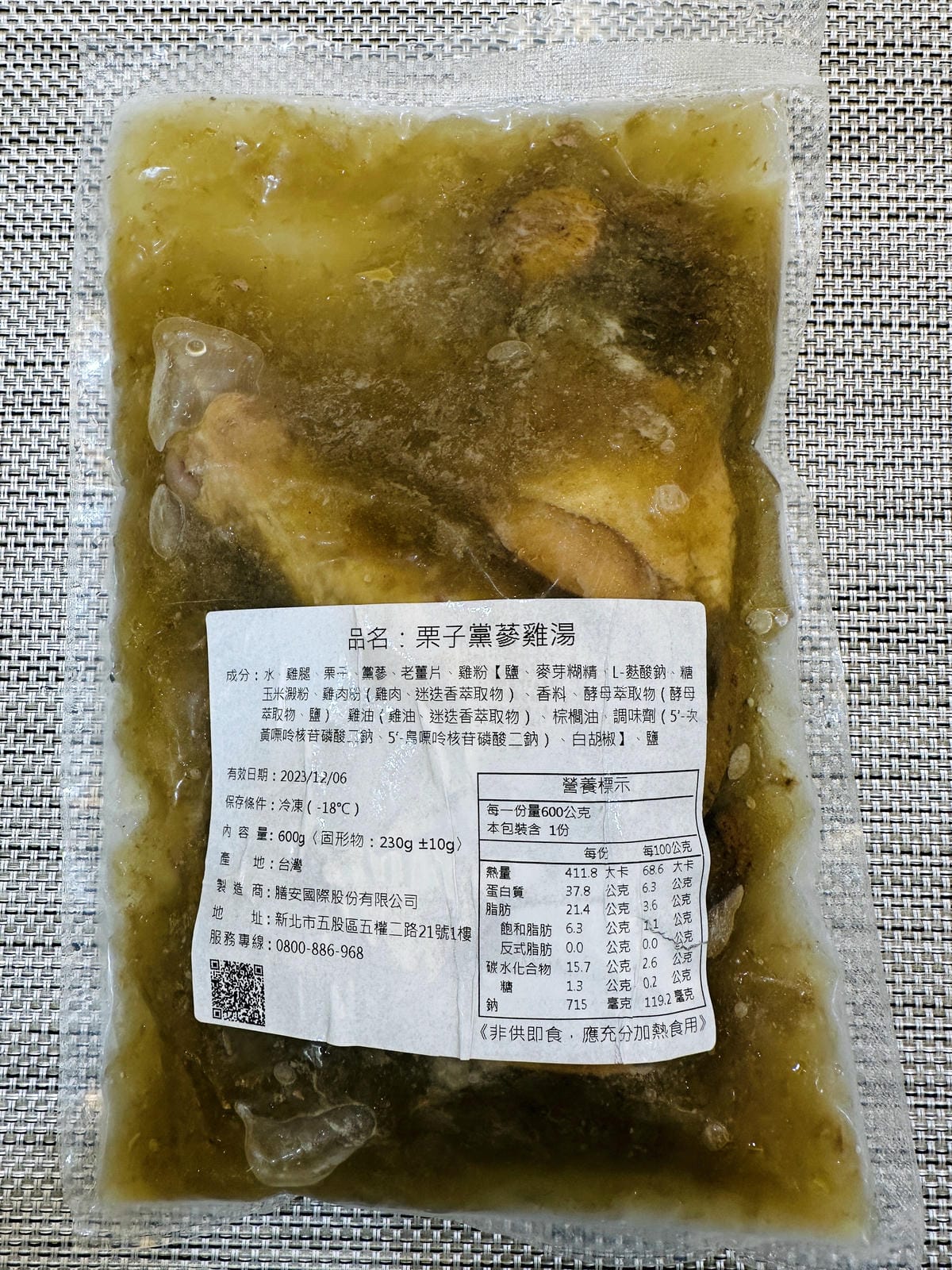 【玉膳坊養生燉湯】宅配開箱!孕婦湯水湯品營養補給推薦!玉膳坊