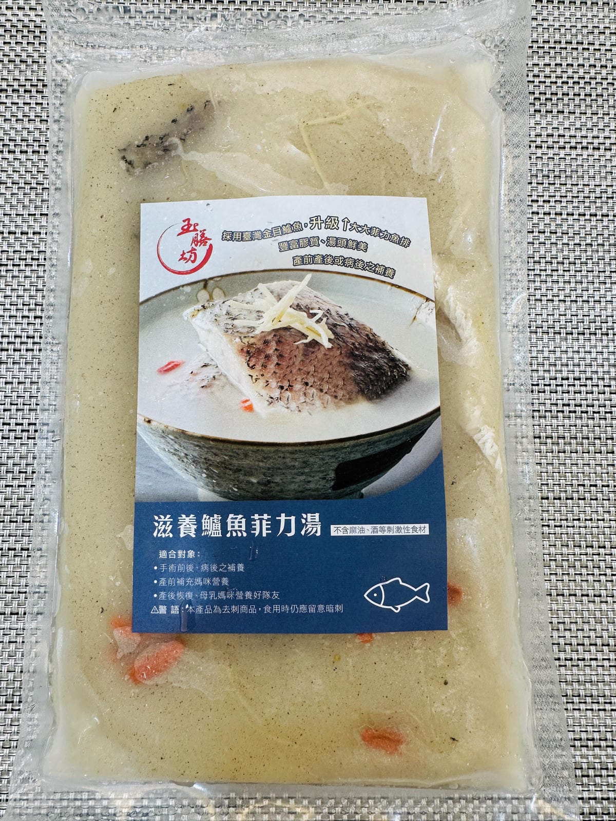 【玉膳坊養生燉湯】宅配開箱!孕婦湯水湯品營養補給推薦!玉膳坊