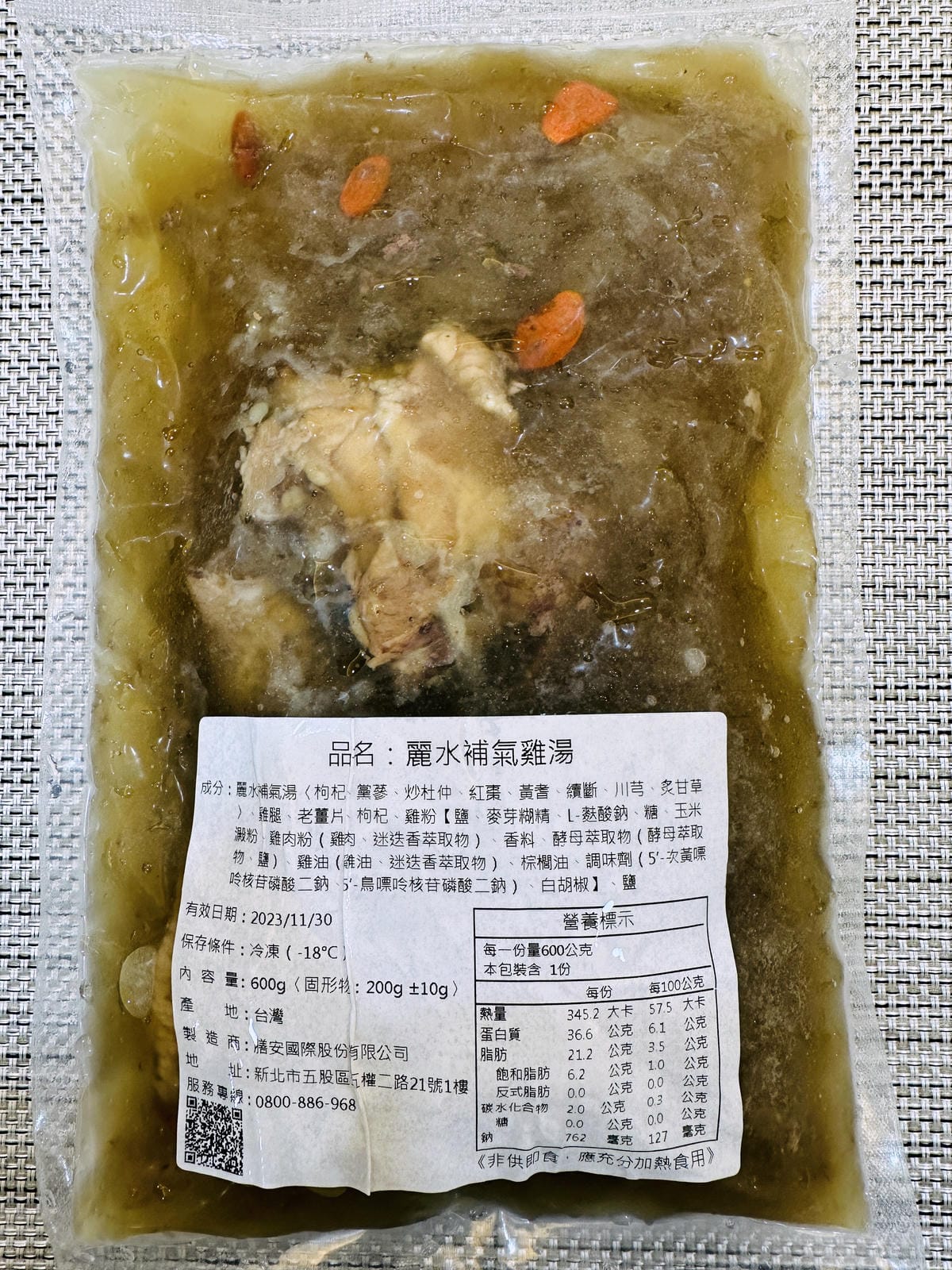【玉膳坊養生燉湯】宅配開箱!孕婦湯水湯品營養補給推薦!玉膳坊