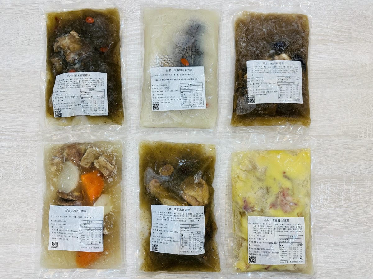 【玉膳坊養生燉湯】宅配開箱!孕婦湯水湯品營養補給推薦!玉膳坊