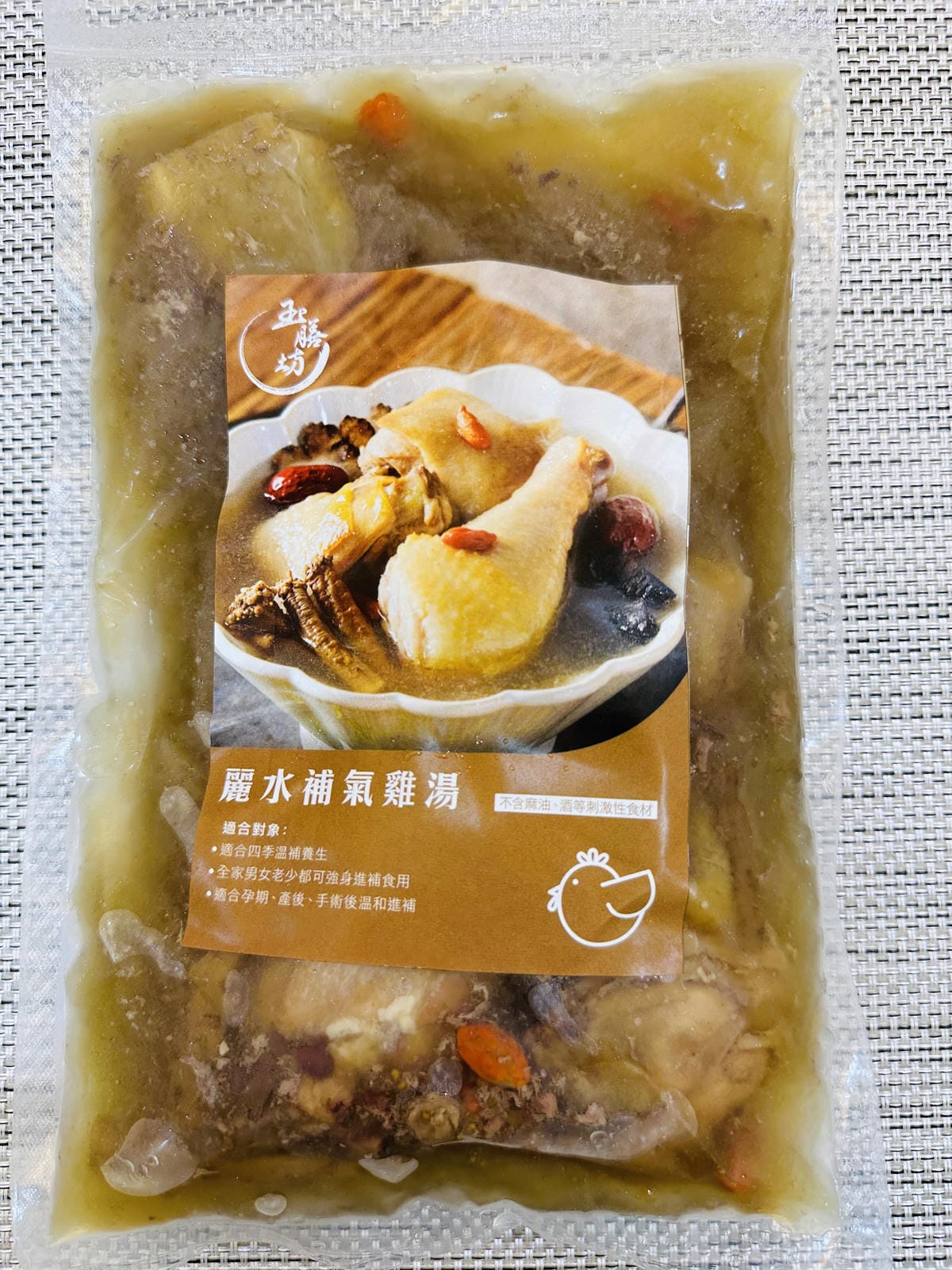 【玉膳坊養生燉湯】宅配開箱!孕婦湯水湯品營養補給推薦!玉膳坊