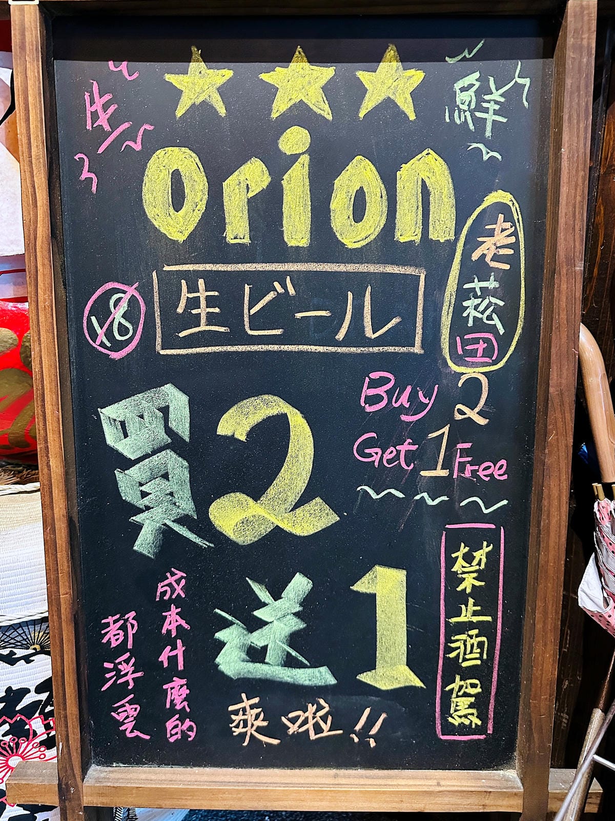【老崧田居酒屋】捷運南京三民站居酒屋推薦!道道好吃不踩雷日料、串燒配梅酒超滿足!趕快納入口袋名單