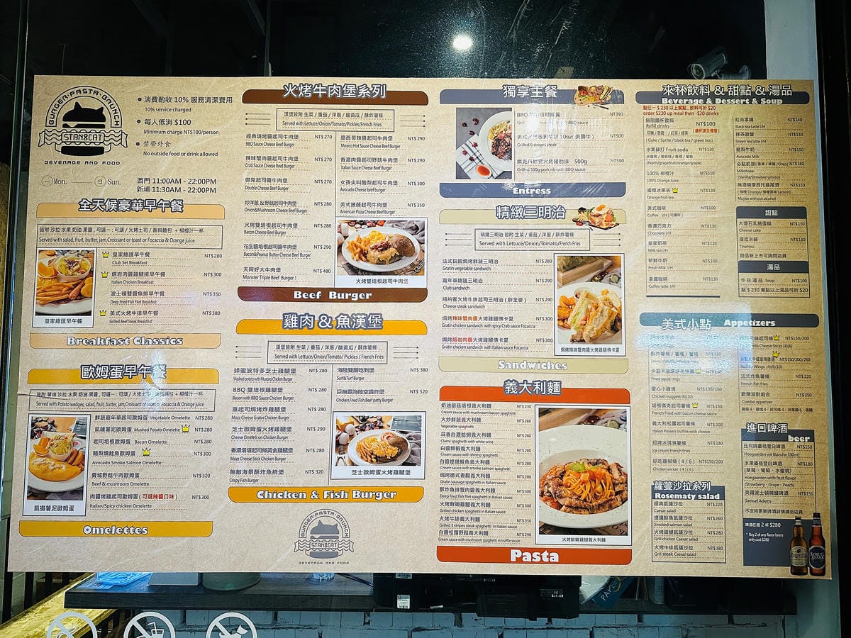 【Stan&Cat史丹貓美式餐廳 西門店】台北大份量美食推薦!無敵巨無霸牛肉堡一吃就上癮捷運西門町站,人氣必吃美式餐廳!